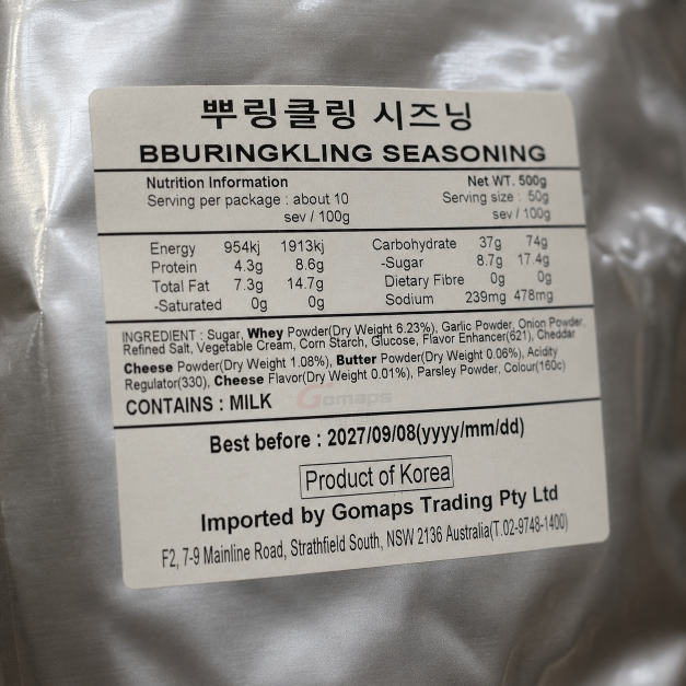 BBURINGKLING SEASONING POWDER 500G x 20