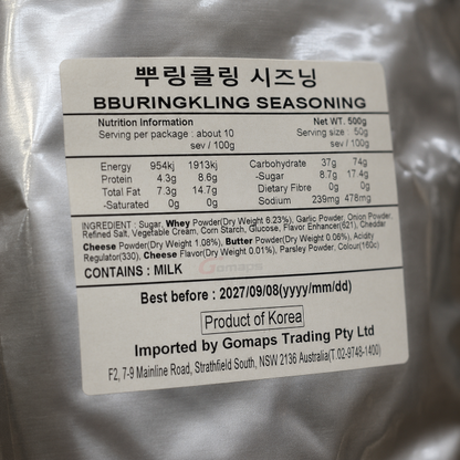 BBURINGKLING SEASONING POWDER 500G x 20