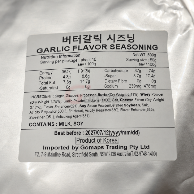 Gomaps Butter Garlic Seasoning 500G x 20