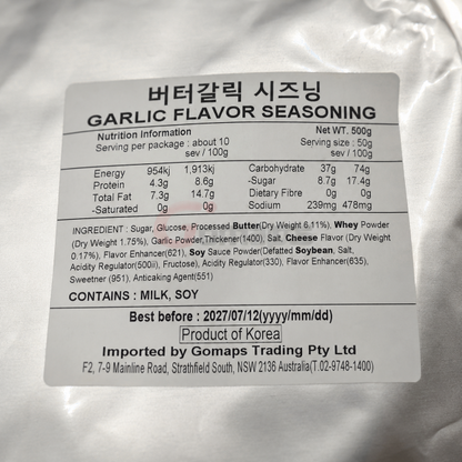 Gomaps Butter Garlic Seasoning 500G x 20