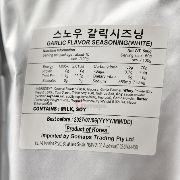 고맙스 스노우 갈릭 시즈닝 원재료 및 주요 성분 라벨