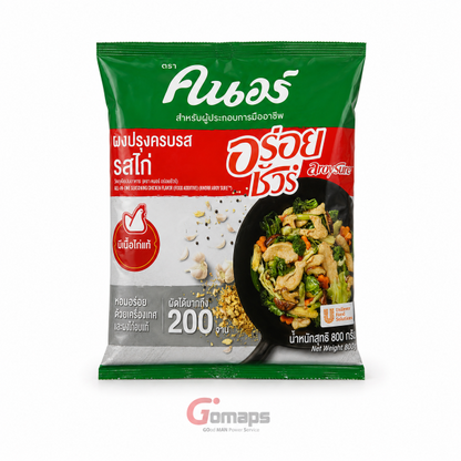 Chicken Seasoning Powder 800G x 20
