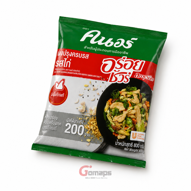 Chicken Seasoning Powder 800G x 20