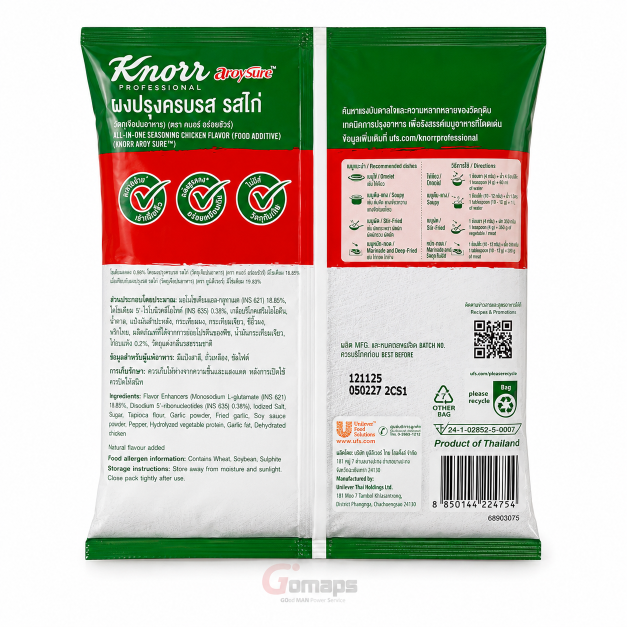 Chicken Seasoning Powder 800G x 20