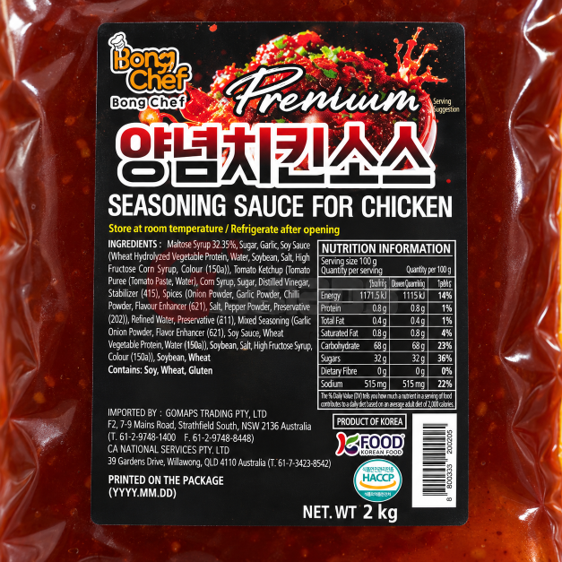 Gomaps Sweet Chicken Sauce (Liquid) 2KG x 5