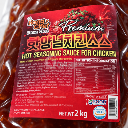 Gomaps Hot Seasoned Chicken Sauce (liquid) 2KG x 5