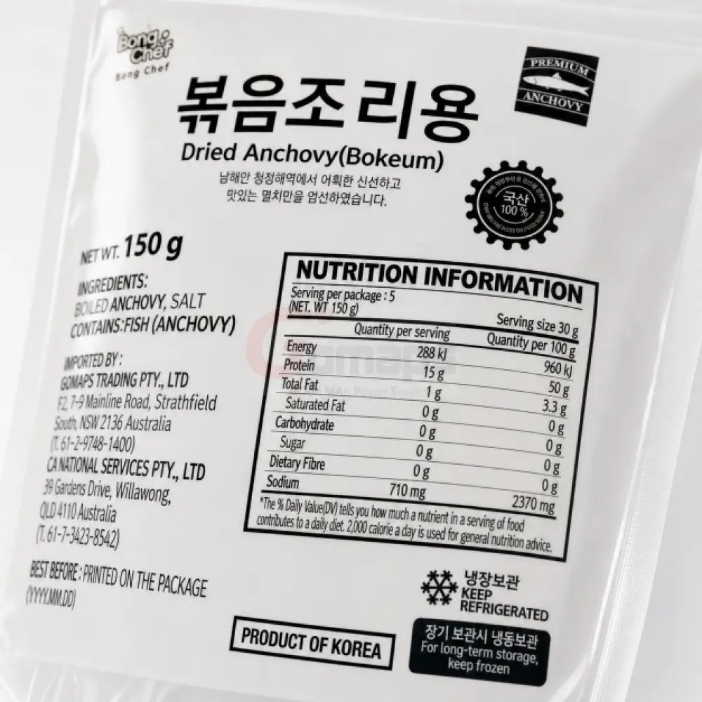 삼천포 볶음조림용 가이리멸치 150G x 12 - Itmes