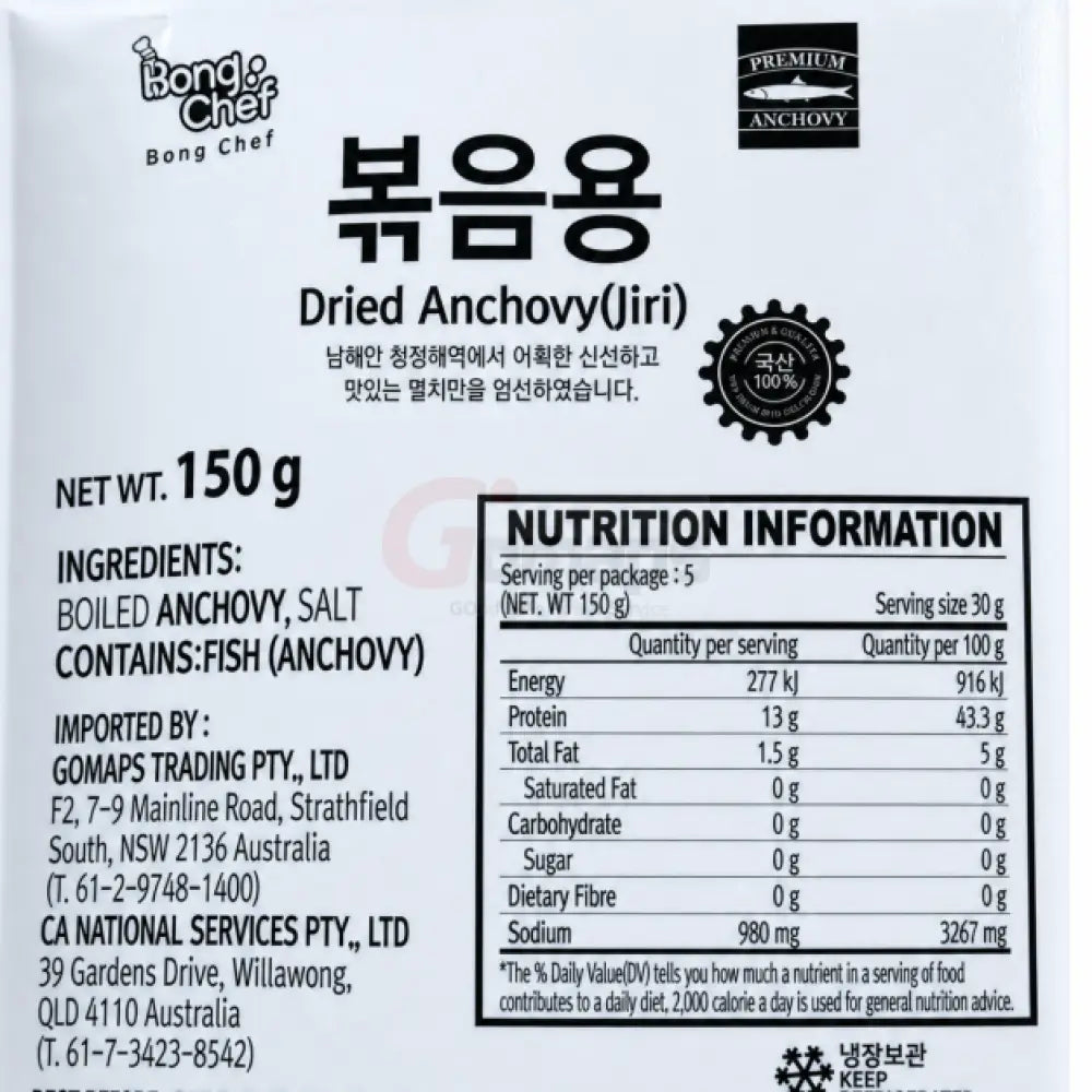 삼천포 지리멸치 150G x 12 - Itmes