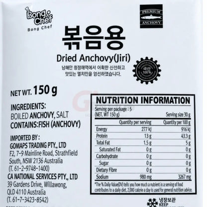 삼천포 지리멸치 150G x 12 - Itmes