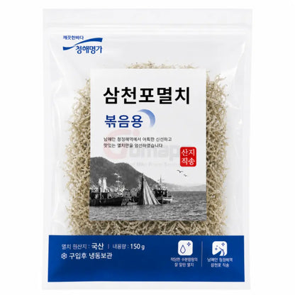 삼천포 지리멸치 150G x 12 - Itmes