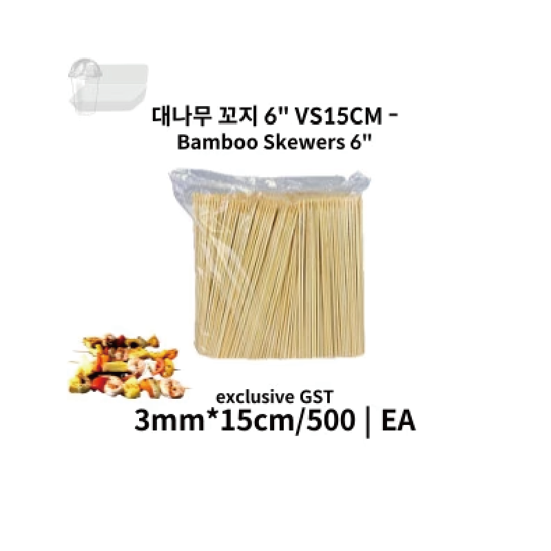 Bamboo skewer 6" VS15CM (GST excluded)