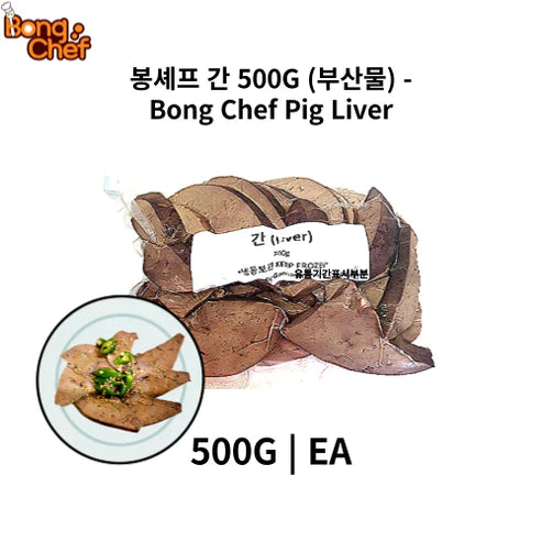 Bong Chef Pork Liver 500G