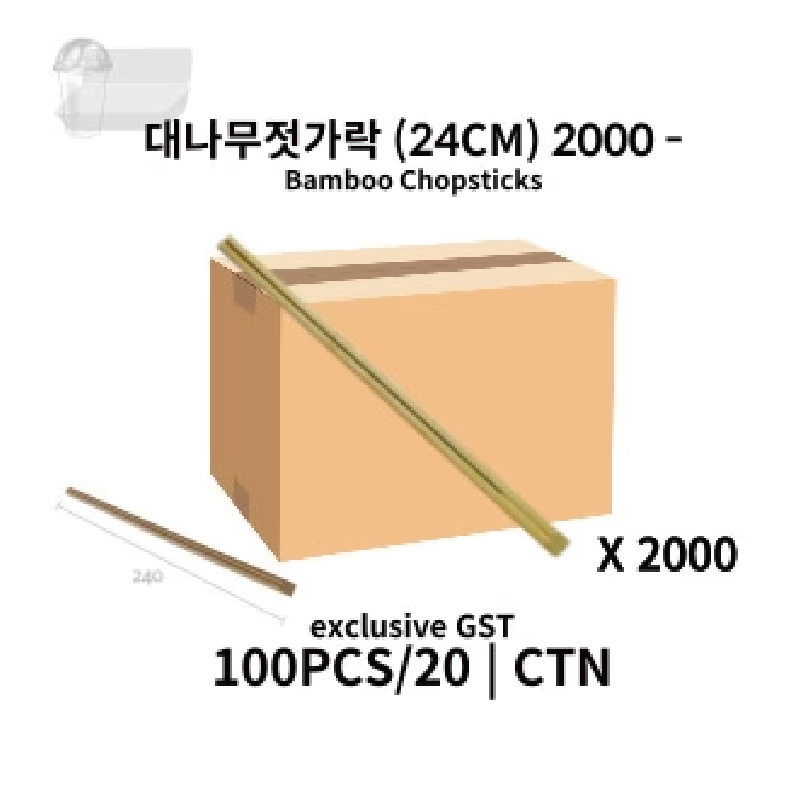 Bamboo chopsticks (24CM) 2,000 pieces (GST excluded)