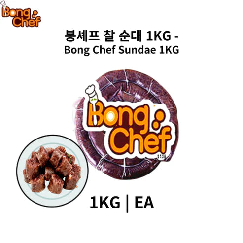 봉셰프 찰 순대 1KG