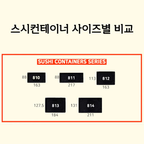 모쿠메롤박스세트 Y-810 600입 (GST 별도)