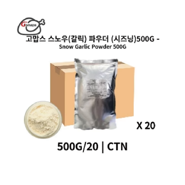 Gomaps Snow (Garlic) Seasoning 500G x 20