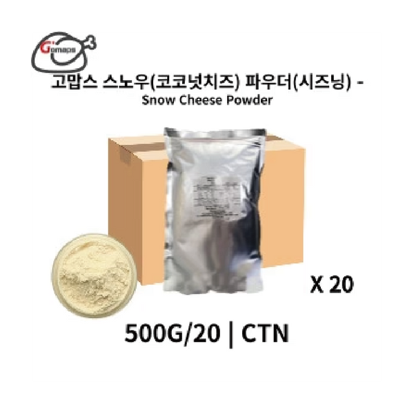 Gomaps Snow (Coconut Cheese) Seasoning 500G x 20